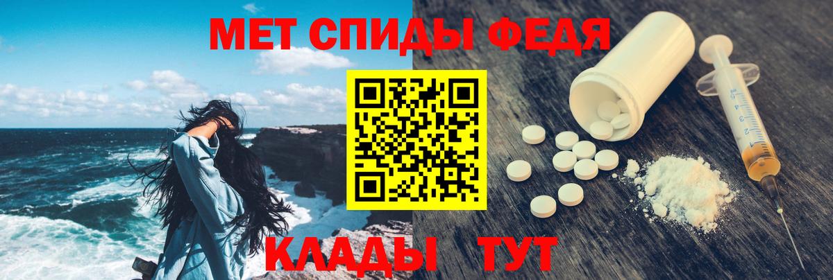 Камень-на-Оби  Амфетамин Premium  Вход с VPN 