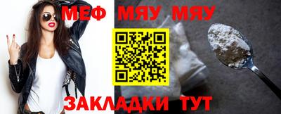 прущая мука Комсомольск-на-Амуре