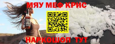 синтетический гашиш Коммунар