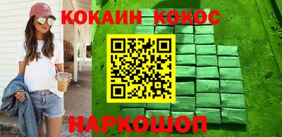 синтетический гашиш Коммунар