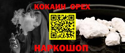 синтетический гашиш Коммунар