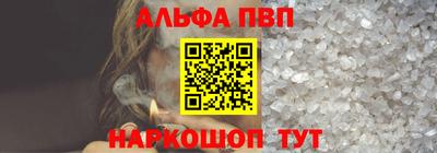 прущая мука Комсомольск-на-Амуре