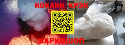 амфетамин Краснодар