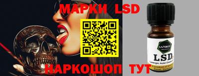 прущая мука Комсомольск-на-Амуре