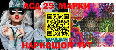 синтетический гашиш Коммунар