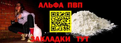 амфетамин Краснодар