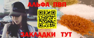 прущий лед Конаково