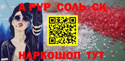 амфетамин Краснодар
