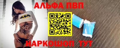 скорость mdpv Краснознаменск