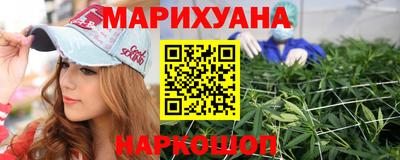 синтетический гашиш Коммунар