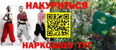 прущий лед Конаково