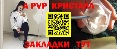 скорость mdpv Краснознаменск
