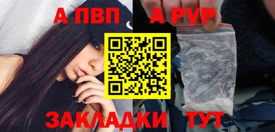 синтетический гашиш Коммунар