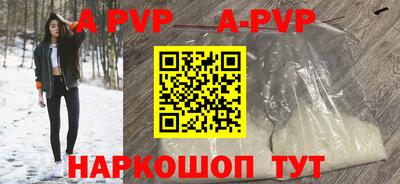 амфетамин Краснодар