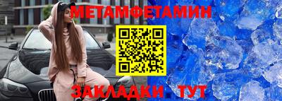 спиды Краснокаменск