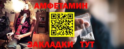 спиды Краснокаменск