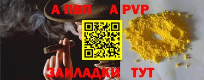 прущий лед Конаково