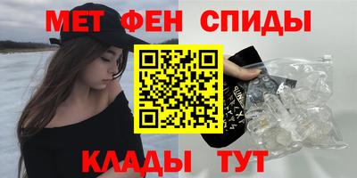 спиды Краснокаменск