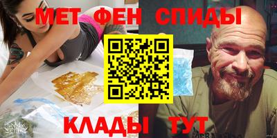 прущая мука Комсомольск-на-Амуре