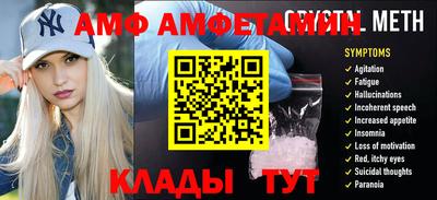 прущая мука Комсомольск-на-Амуре