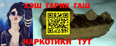 спиды Краснокаменск