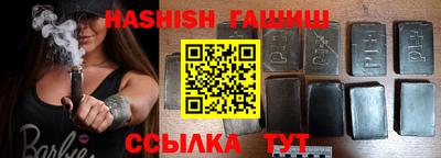 спиды Краснокаменск