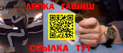 прущий лед Конаково