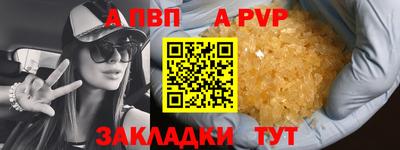 прущий лед Конаково