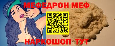 прущая мука Комсомольск-на-Амуре