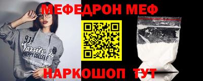 прущая мука Комсомольск-на-Амуре