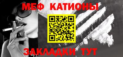 спиды Краснокаменск
