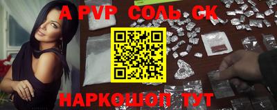 прущий лед Конаково