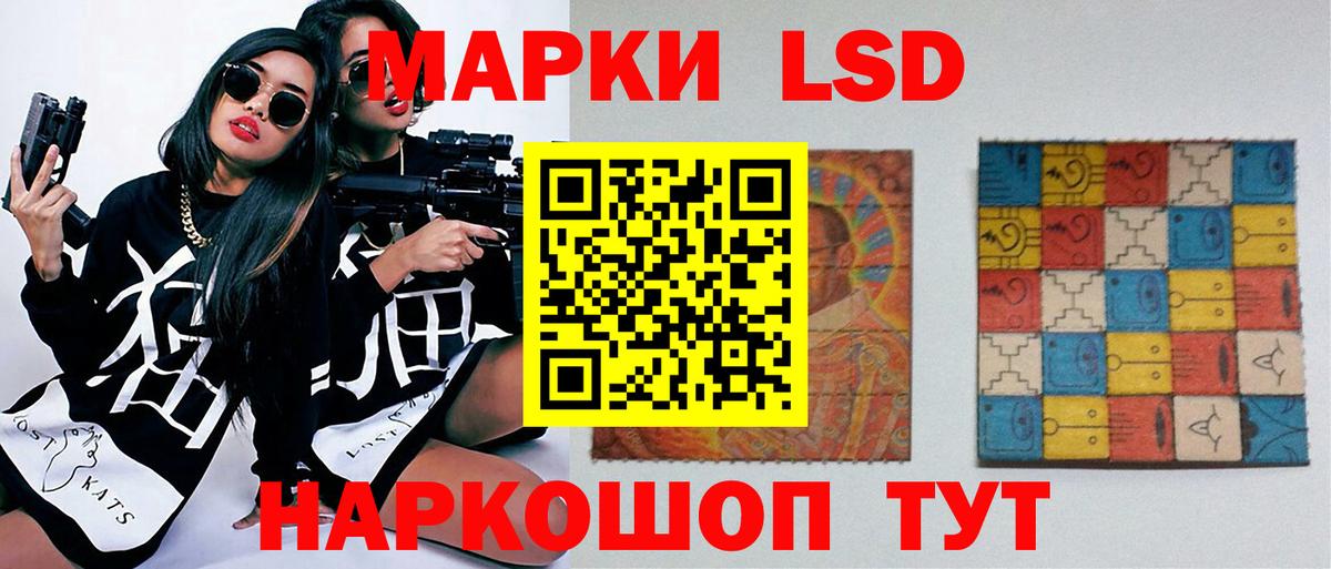 Лсд 25 экстази кислота  Вход с VPN  LSD-25 экстази  ЛСД экстази кислота  Камень-на-Оби 